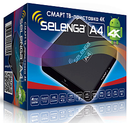 Приставка Smart TV SELENGA A4 4K