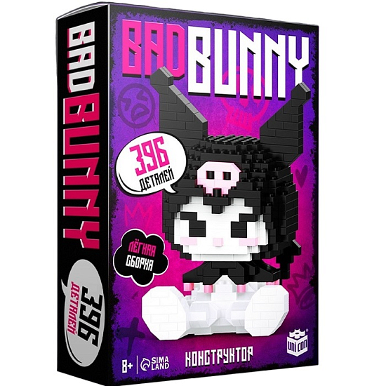 Конструктор «Куроми. BadBunny», 396 деталей 9951799