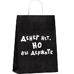 Пакет крафт "Денег нет, но вы держите", 24×10×32 см
