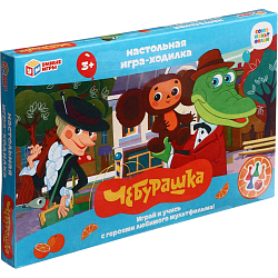 Настольная игра-ходилка «Союзмультфильм. Чебурашка»