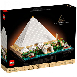 Конструктор LEGO Architecture 21058 Великая пирамида Гизы УЦЕНКА 2