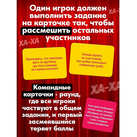 Ухахатбл