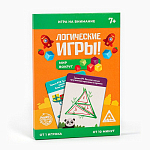 Логические игры на внимание «Мир вокруг», 30 заданий, 7+