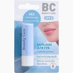 Бальзам для губ БиСи питательный, 4.2 г