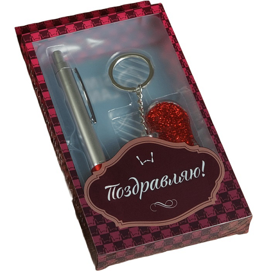Набор подарочный 2в1 (ручка, брелок сердечко) 2426317