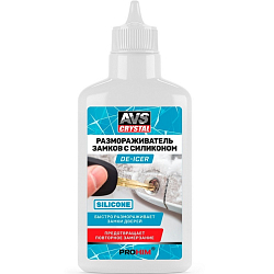 Размораживатель замков  AVS AVK-931 с силиконом 100мл