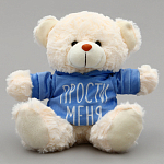 Мягкая игрушка POMPOSHKI Мишка «Прости меня» в кофте