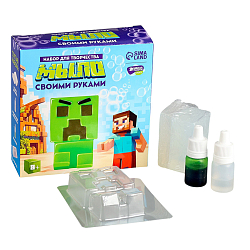 Мыло своими руками «Пиксельный чудик», набор для мыловарения