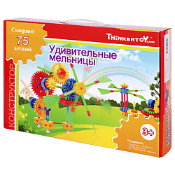 Конструктор Thinkertoy "Удивительные мельницы" (75 деталей)