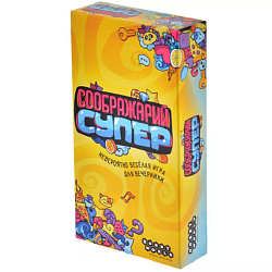 Соображарий Супер