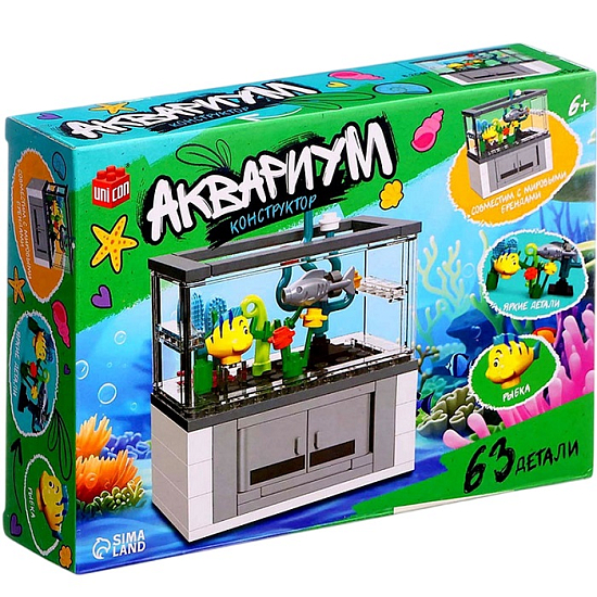 Конструктор «Аквариум», рыбки, 63 детали 10724808