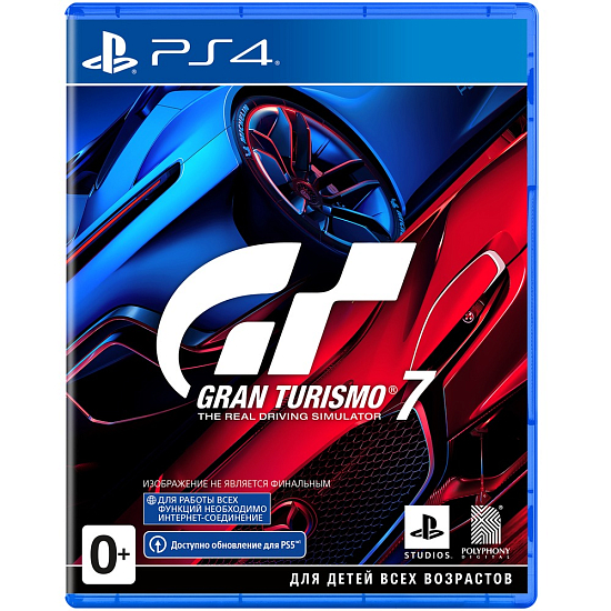 Gran Turismo 7 [PS4, русские субтитры]