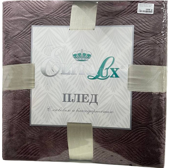 Плед 150*205 велсофт "Листочки" ЭлитаЛюкс, какао