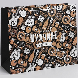 Пакет ламинированный «Лучшему мужчине», XL 49 × 40 × 19 см   4623284