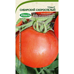 Семена Томат Сибирский скороспелый Садовита 0,1 гр