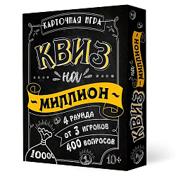 Настольная игра «Квиз на миллион» 100 карточек 7443951