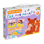 Парные пазлы «Где моя мама?», 10 пазлов, 20 деталей 5377342
