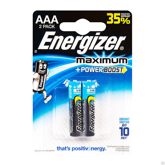 Элемент питания ENERGIZER LR03 Maximum (MAX PLUS) BL-4 (48)