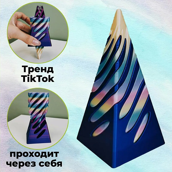 Пирамида антистресс 11,5 см, Голубой+розовый