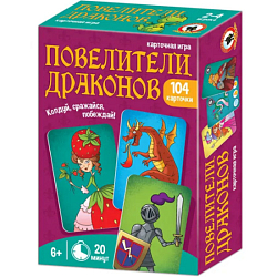 Карточная игра «Повелители драконов», 104 карточки. 04570