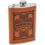 Фляжка, 270 мл, 9 oz "Настоящий Мужик"   9306685