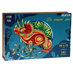 Пазл деревянный фигурный «До нашей эры», 147 эл 9084419