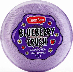 Бомбочка для ванны TeenBee аромат черники 120 г