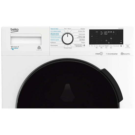 Стирально-сушильная машина BEKO WDB7425R2W 7169342200