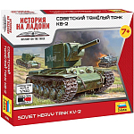 Сборная модель ZVEZDA Сов.тяжелый танк КВ-2 6202 