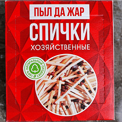 Спички хозяйственные наполнением 500шт. Белка-Фаворит  2799724