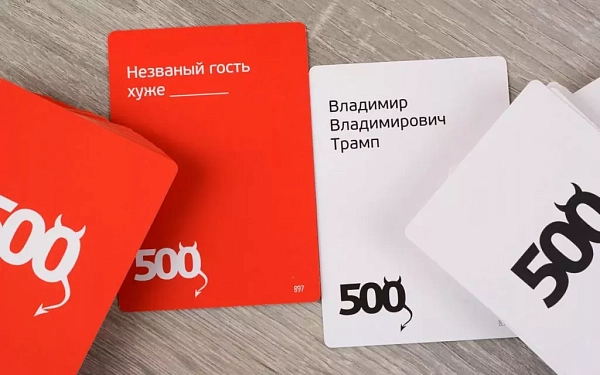 Яркое содержание  