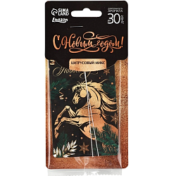 Ароматизатор «Богатого года», цитрусовый микс