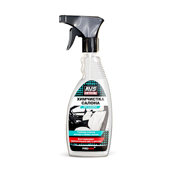 Химчистка салона AVS AVK-021 (триггер) 500мл