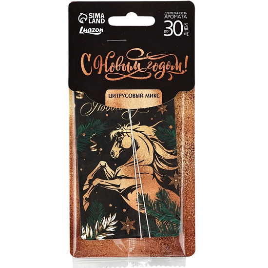 Ароматизатор «Богатого года», цитрусовый микс