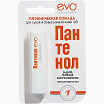 Губная помада гигиеническая EVO "Пантенол", 2,8 г