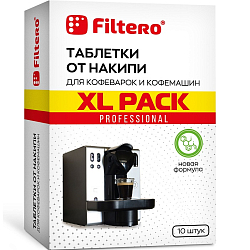 Таблетки от накипи для кофемашин FILTERO 608, XL Pack 10шт