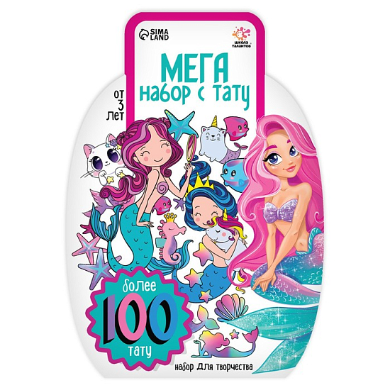 Меганабор с тату, 100 тату-картинок