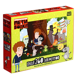 Пазл «Приключения Пети и Волка. Без провожатого не влезать», 260 элементов