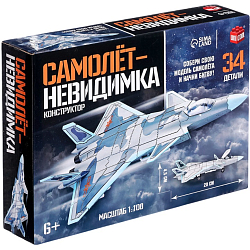 Сборная модель «Самолёт-невидимка», 34 детали, 6+ 9941217