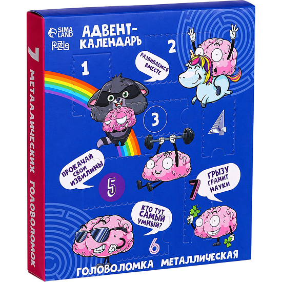 Головоломка металлическая "Адвент-календарь" раскачай логику   7004378