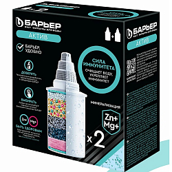 Кассета фильтрующая сменная "БАРЬЕР АКТИВ Сила Иммунитета"
