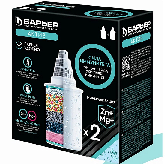 Кассета фильтрующая сменная "БАРЬЕР АКТИВ Сила Иммунитета"