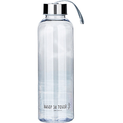 Бутылка для воды «Выбор за тобой», 600 мл 9844267