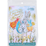 Пасхальный декор для кулича «Светлого дня Пасхи!», 5.4×4.3 см 9136715