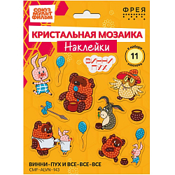 Кристальная (алмазная) мозаика наклейки "Винни-Пух и все-все-все" 19.5 х 14 см