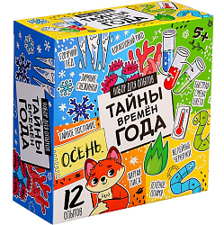 Набор для опытов «Тайны времён года», 12 опытов 7533182