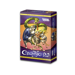 Свинтус 2.0 (на русском)