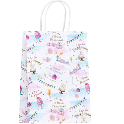 Пакет С Днём Рождения 18 х 8 х 25 см