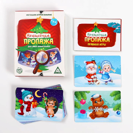 Новогодняя настольная игра «Волшебная пропажа», 7+
