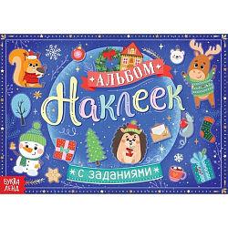 Альбом наклеек с заданиями, 12 стр. 9493011